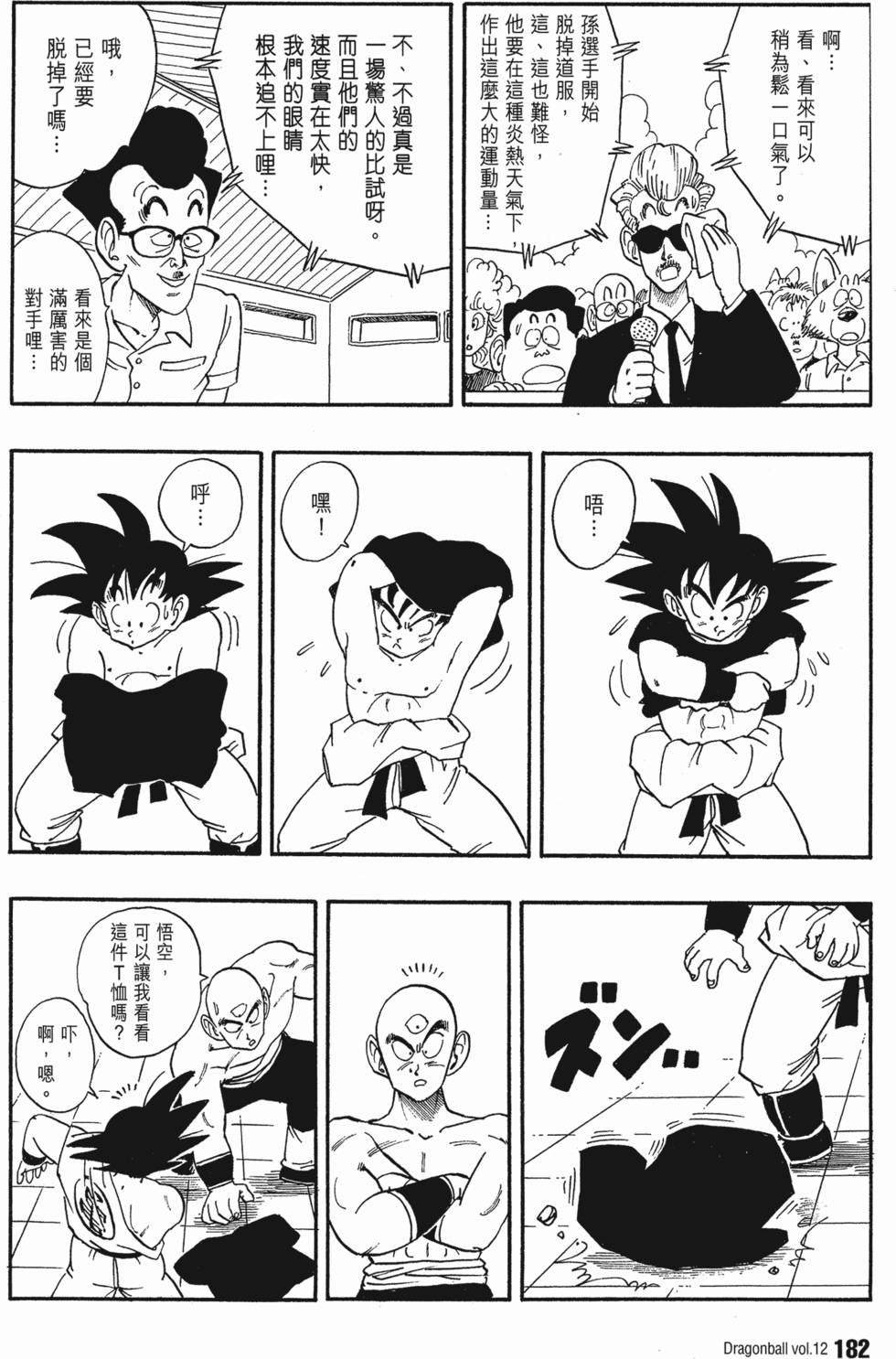 第184页