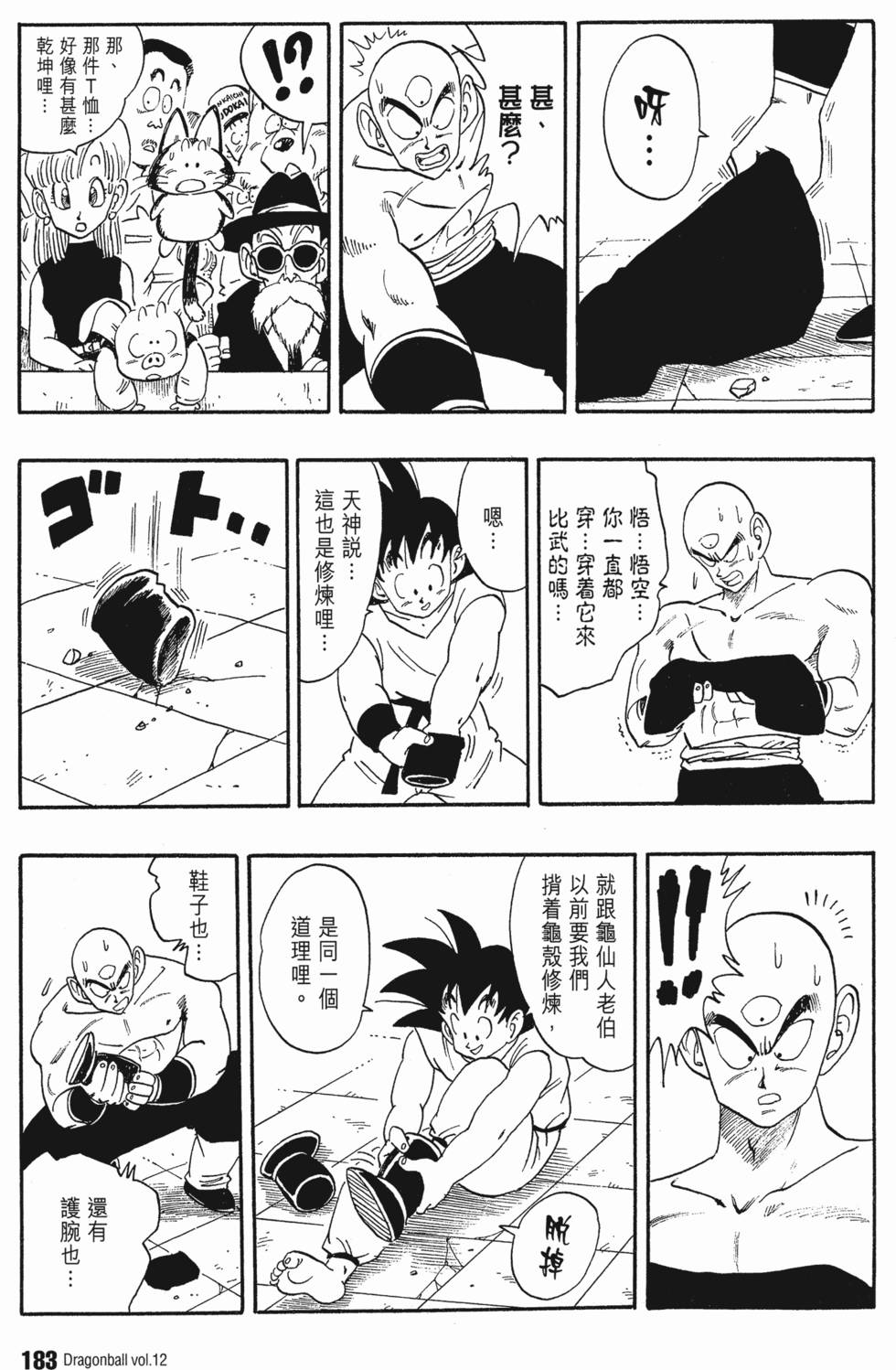第185页