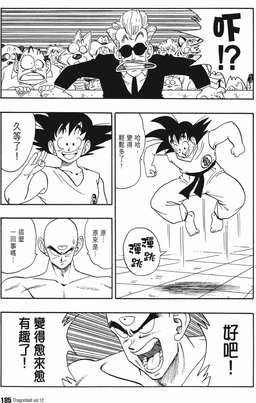 第187页