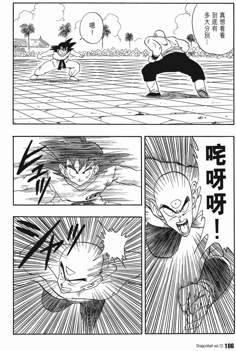 第188页