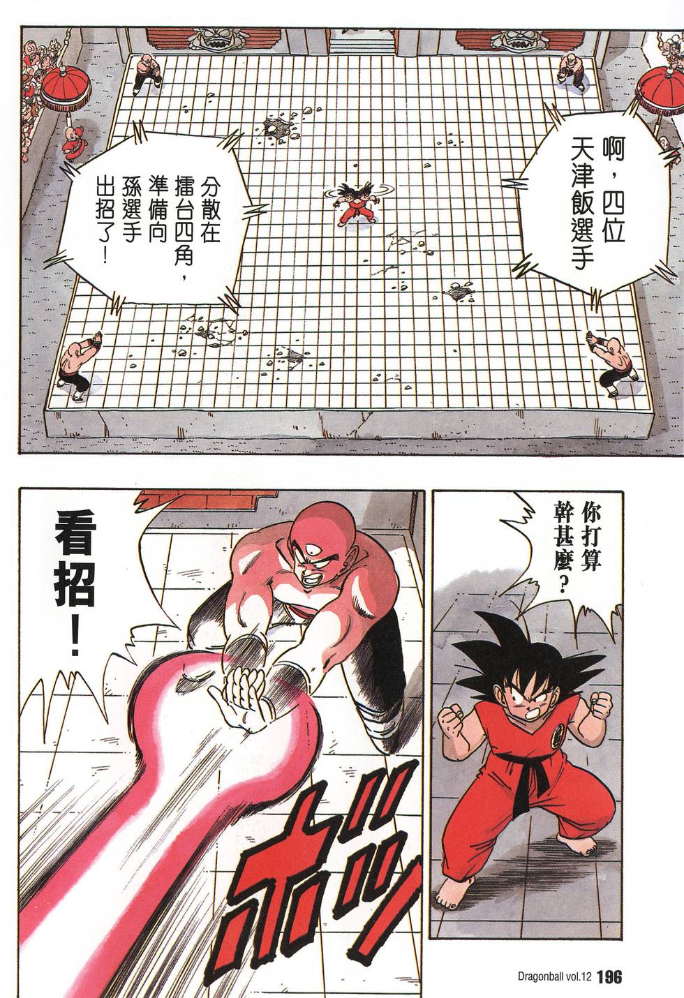 第198页