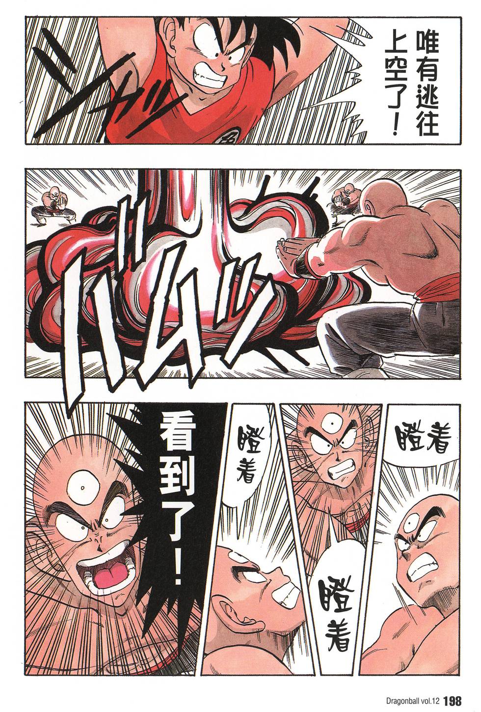 第200页