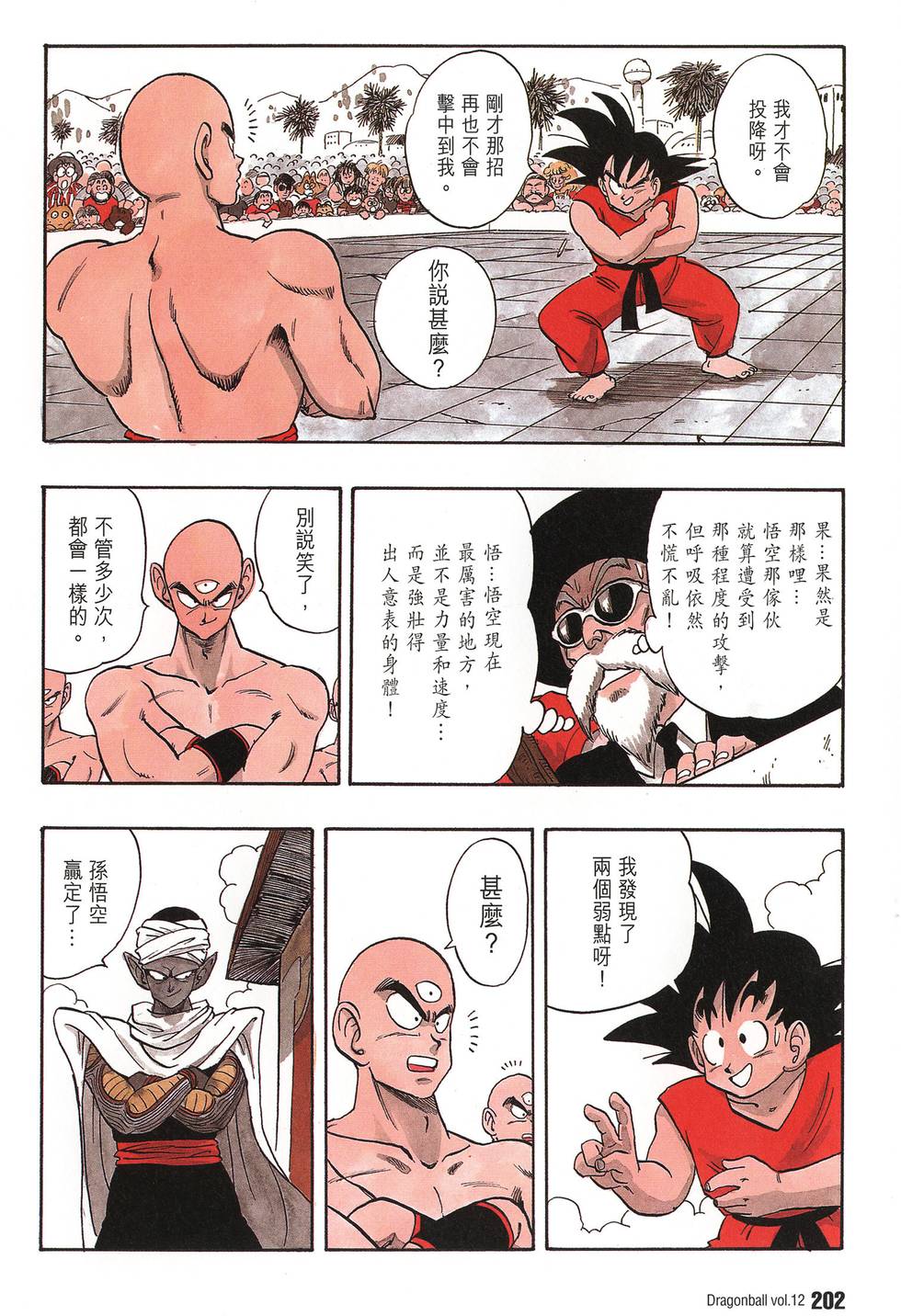 第204页