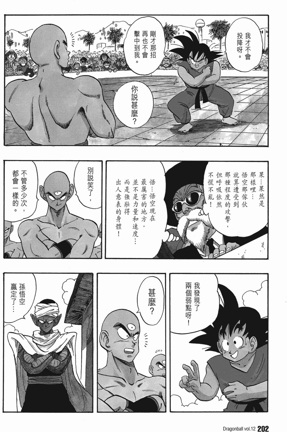第206页
