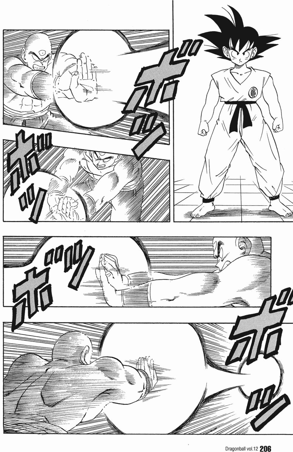 第210页