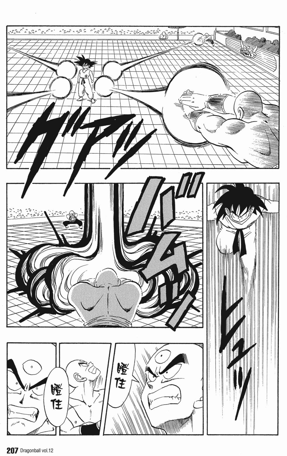 第211页