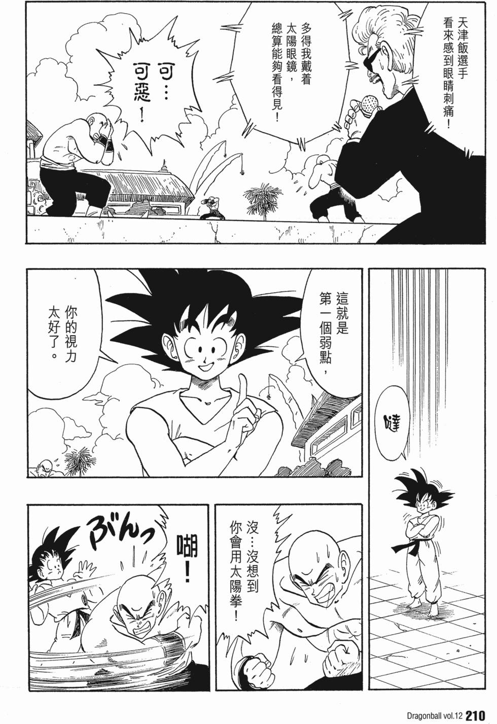 第214页
