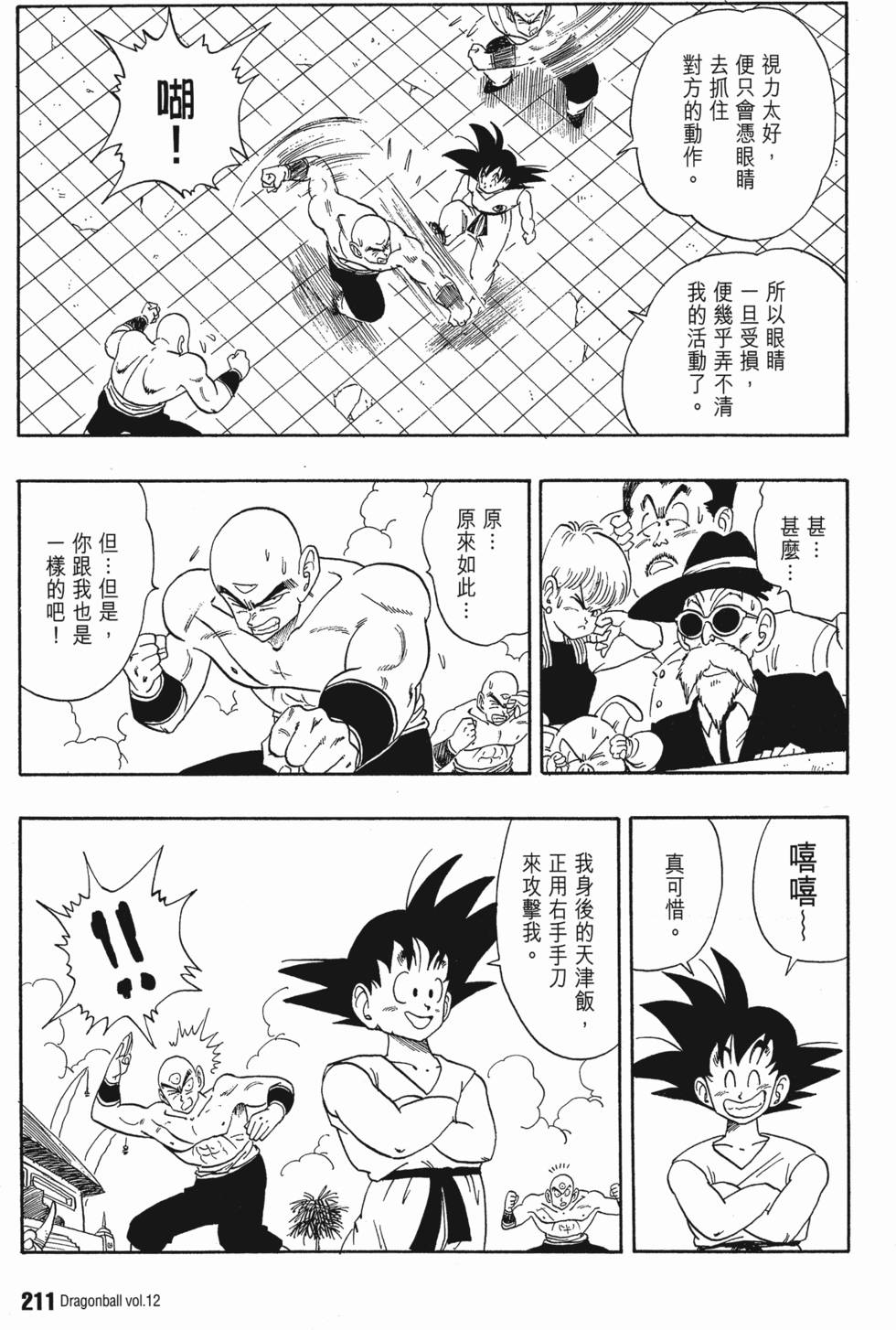 第215页