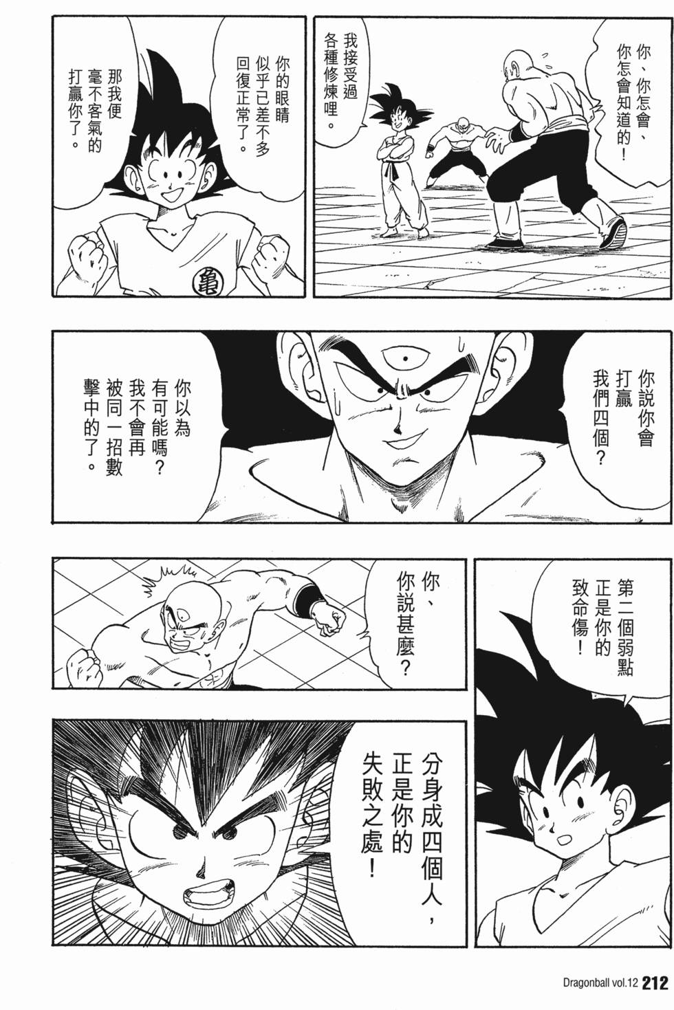 第216页