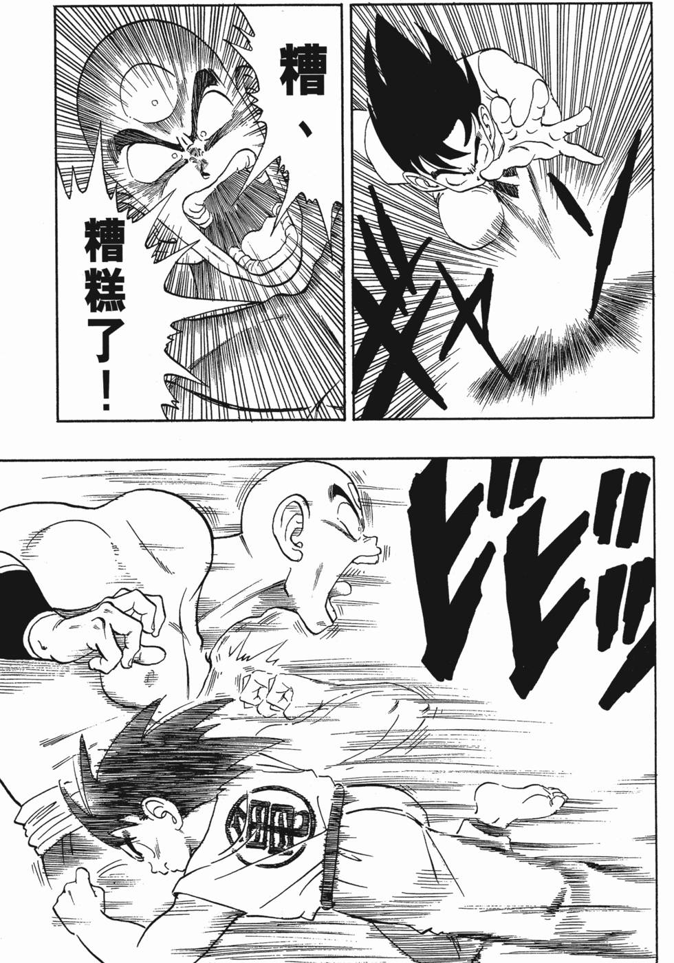 第217页