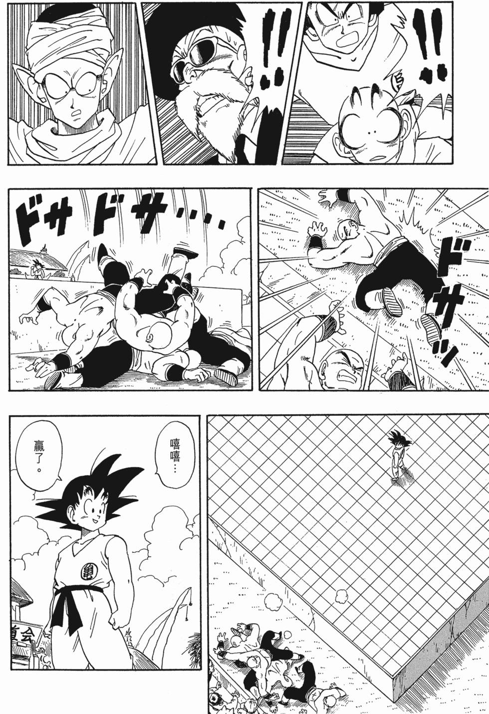 第220页