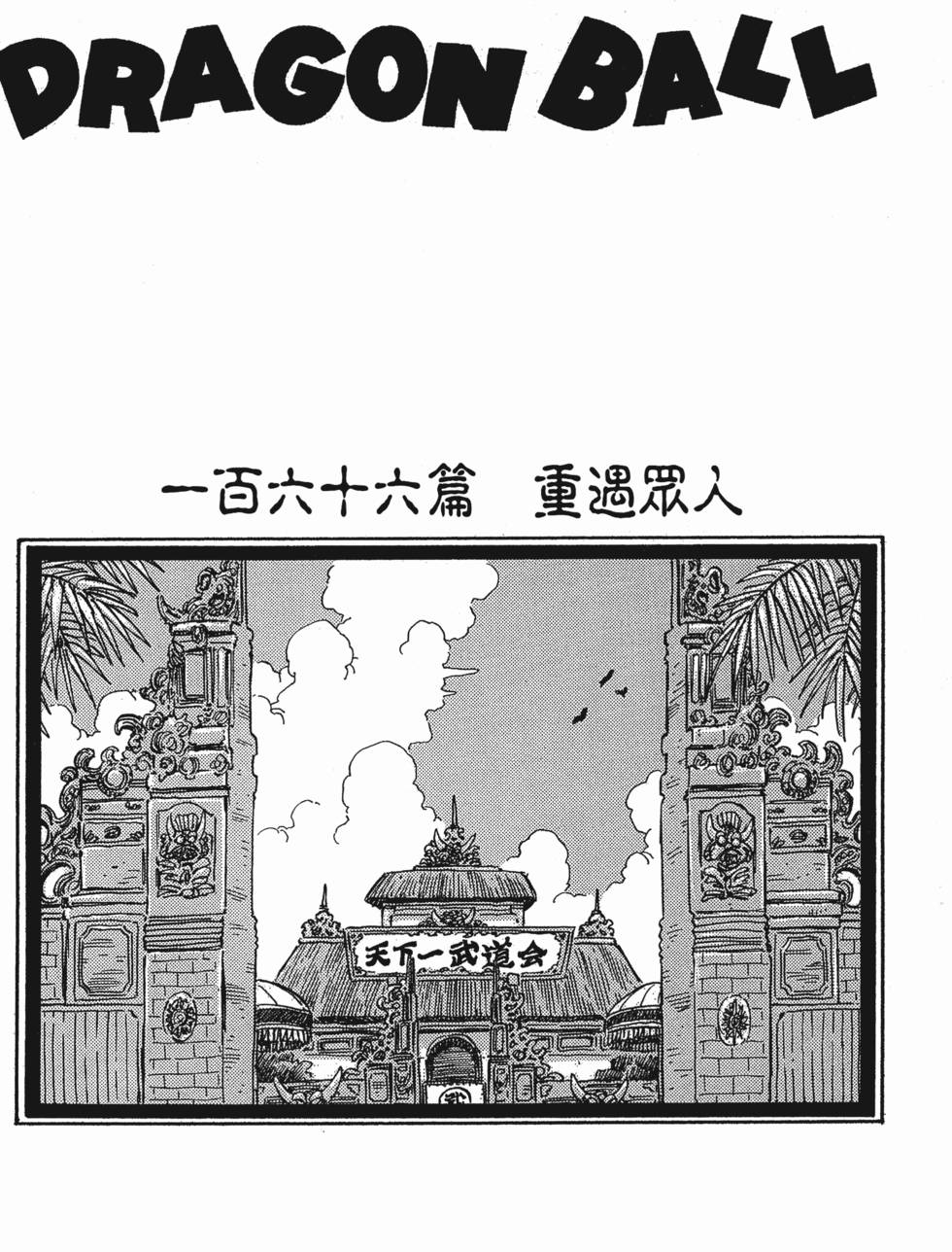 第224页