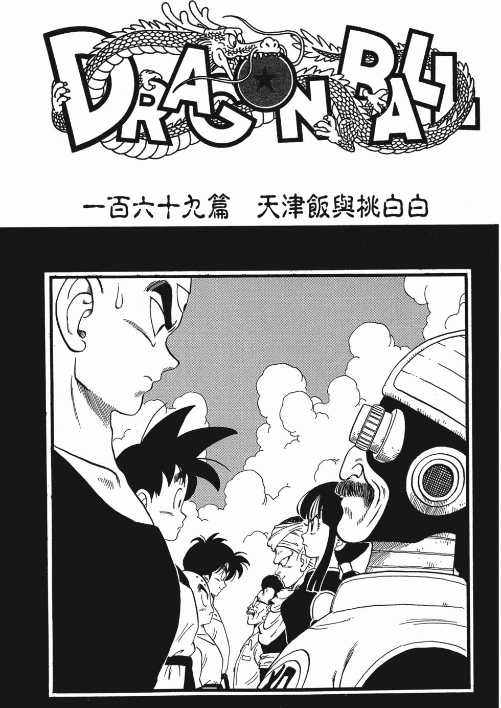 第227页