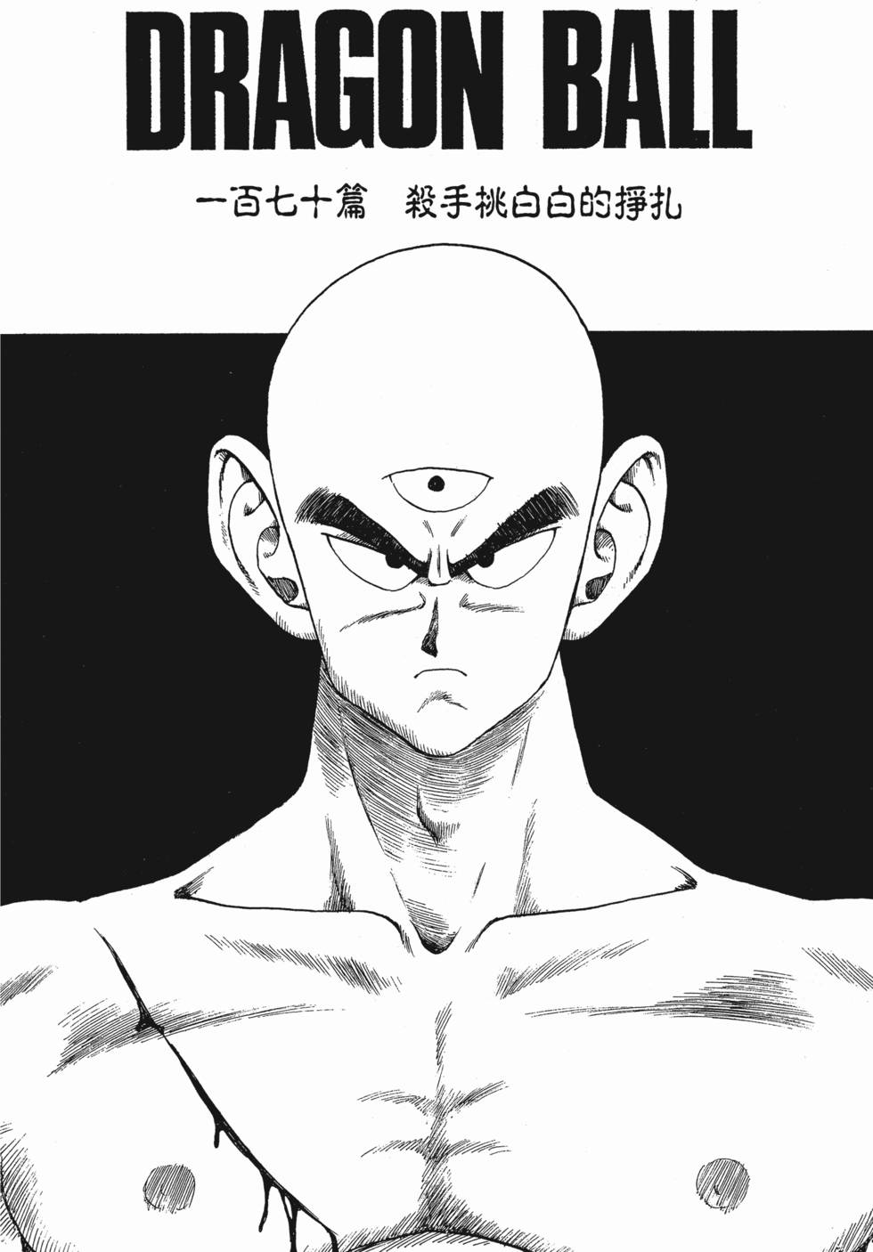 第228页