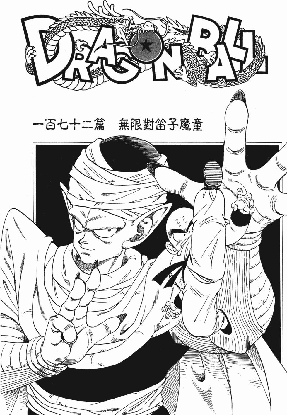 第230页