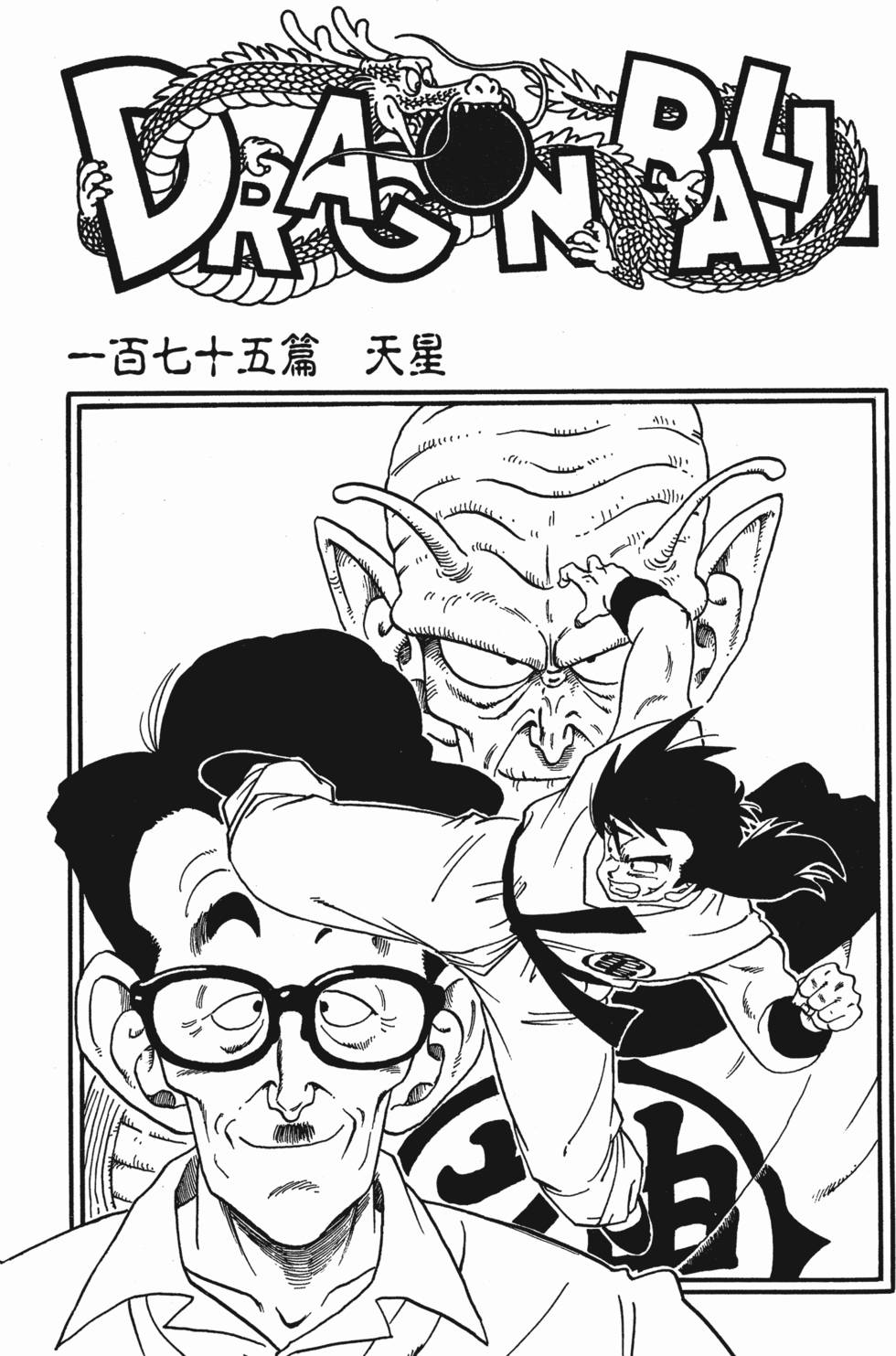 第233页