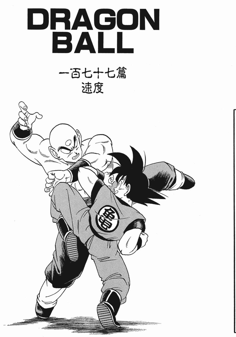 第235页