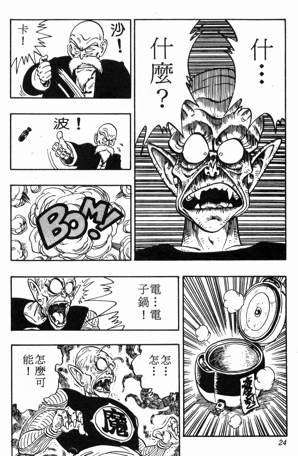 第22页