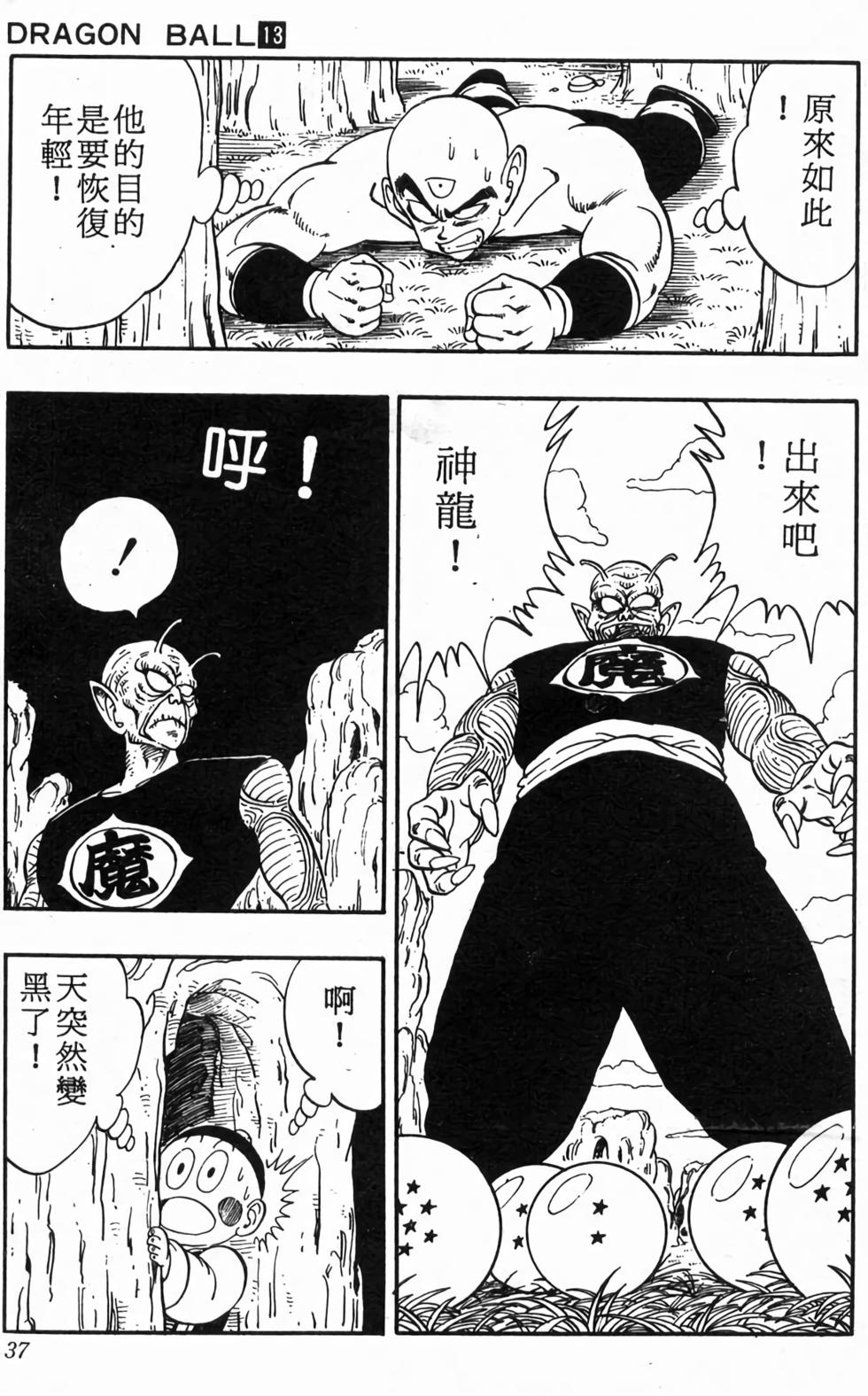 第35页