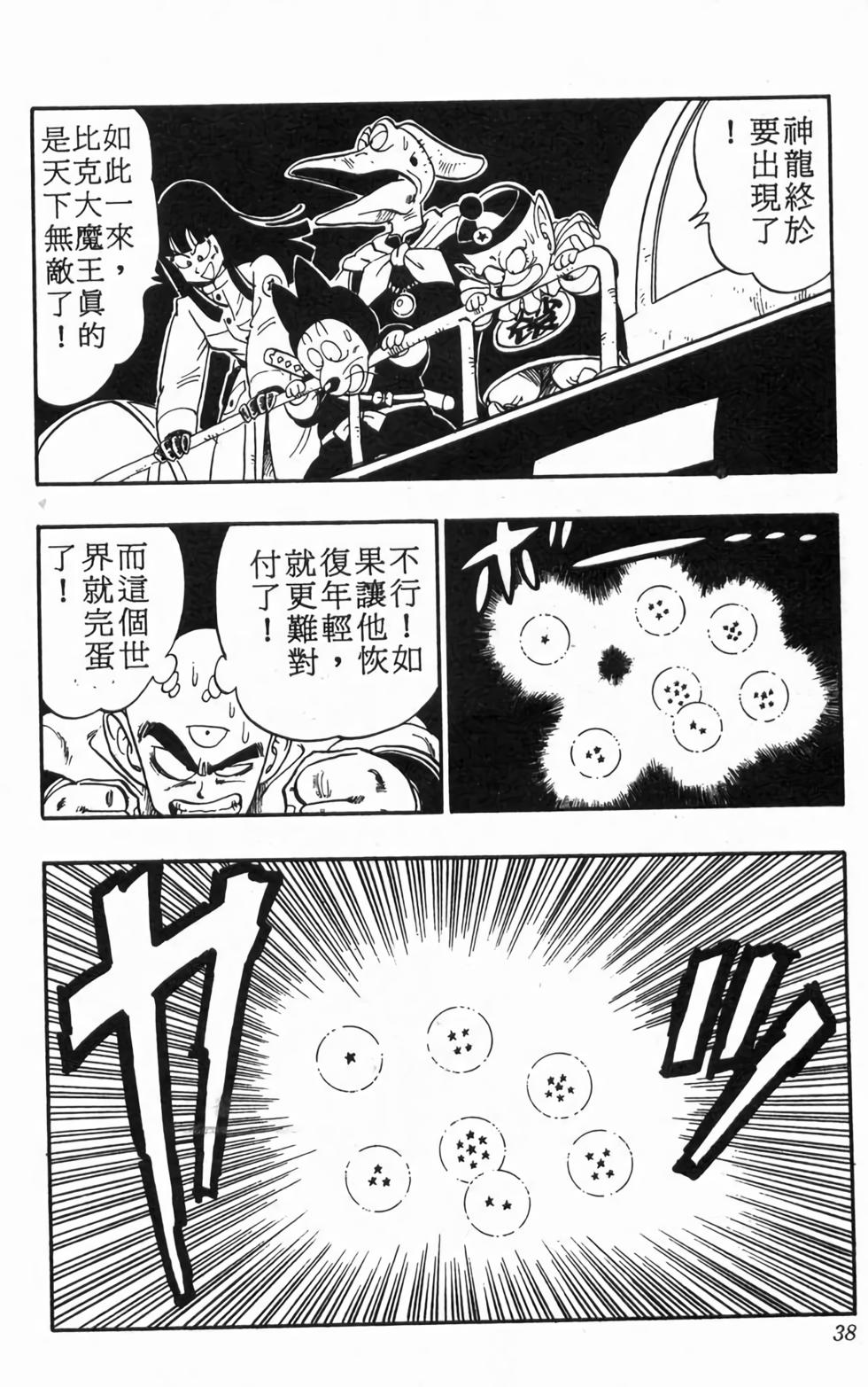 第36页
