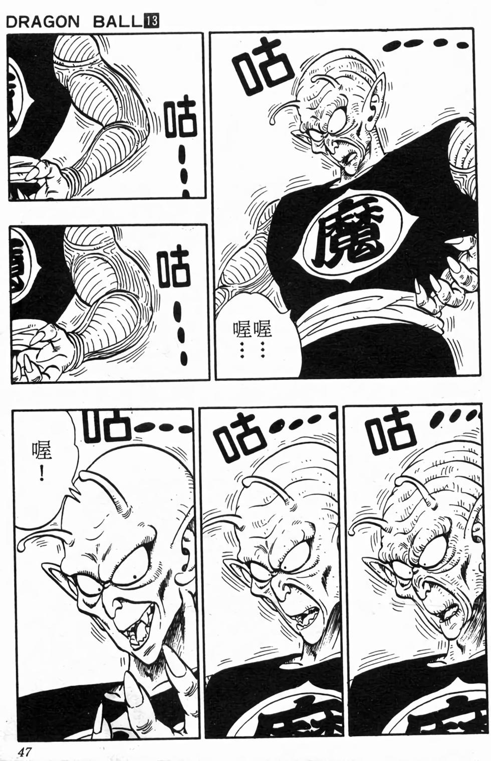 第45页
