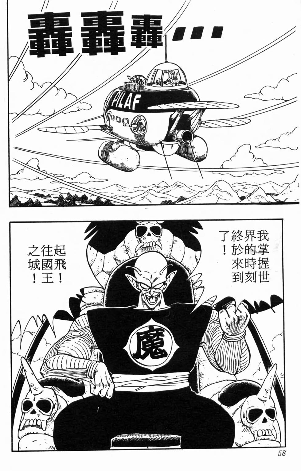 第56页