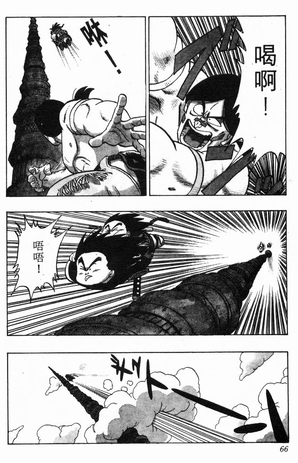 第64页