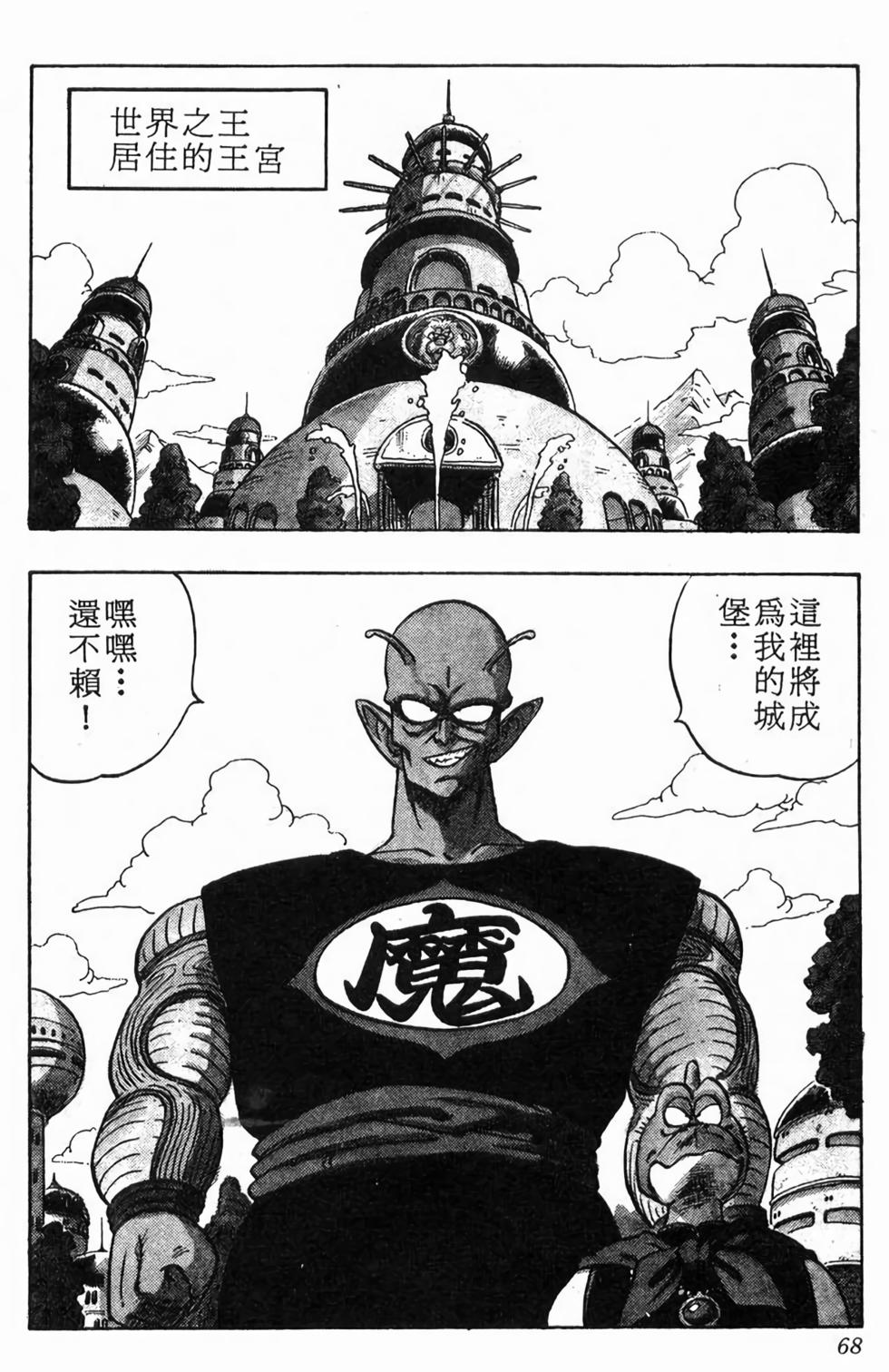 第66页