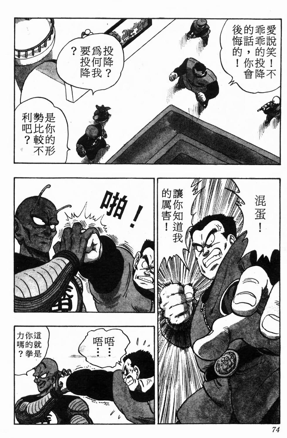 第72页
