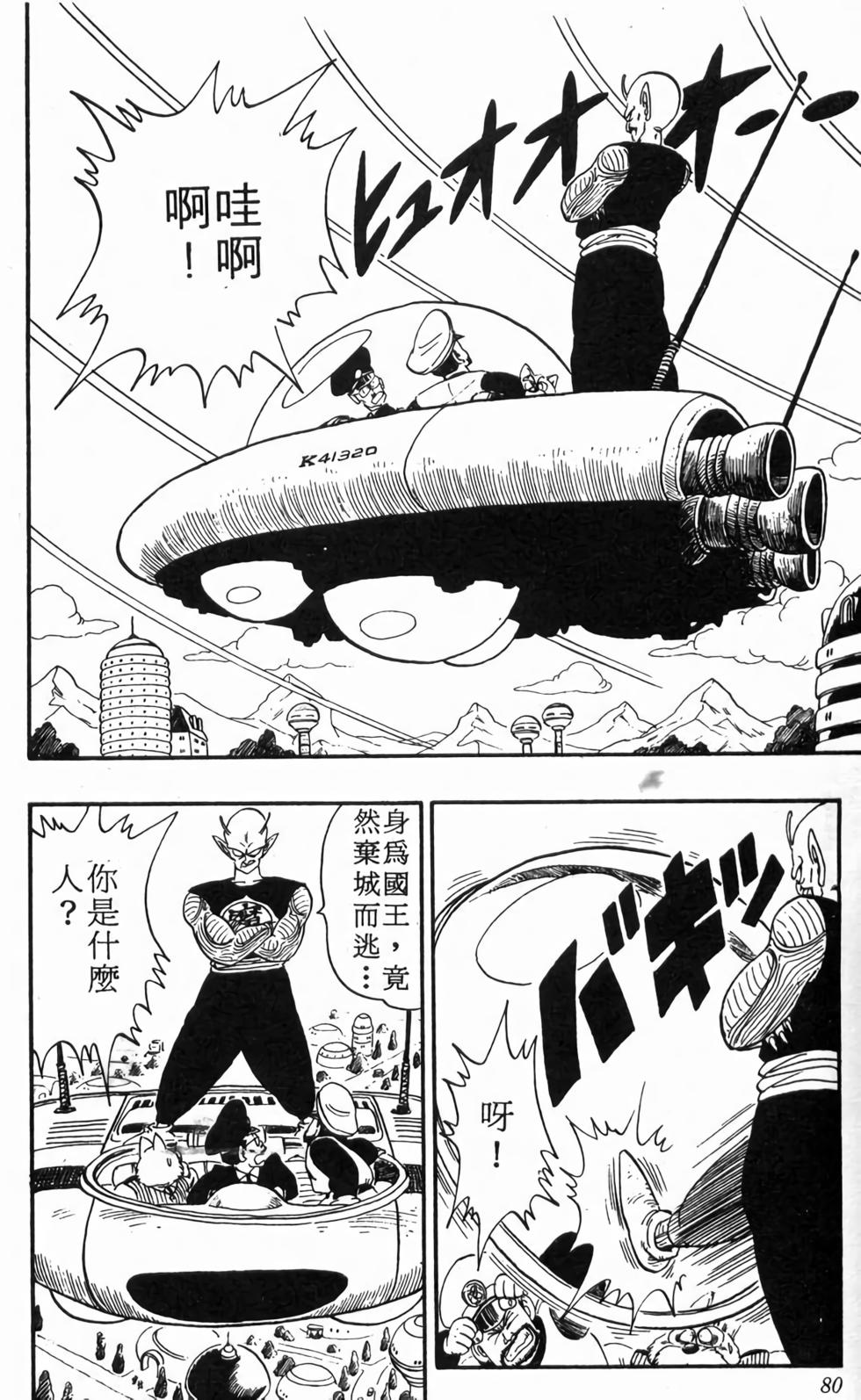 第78页