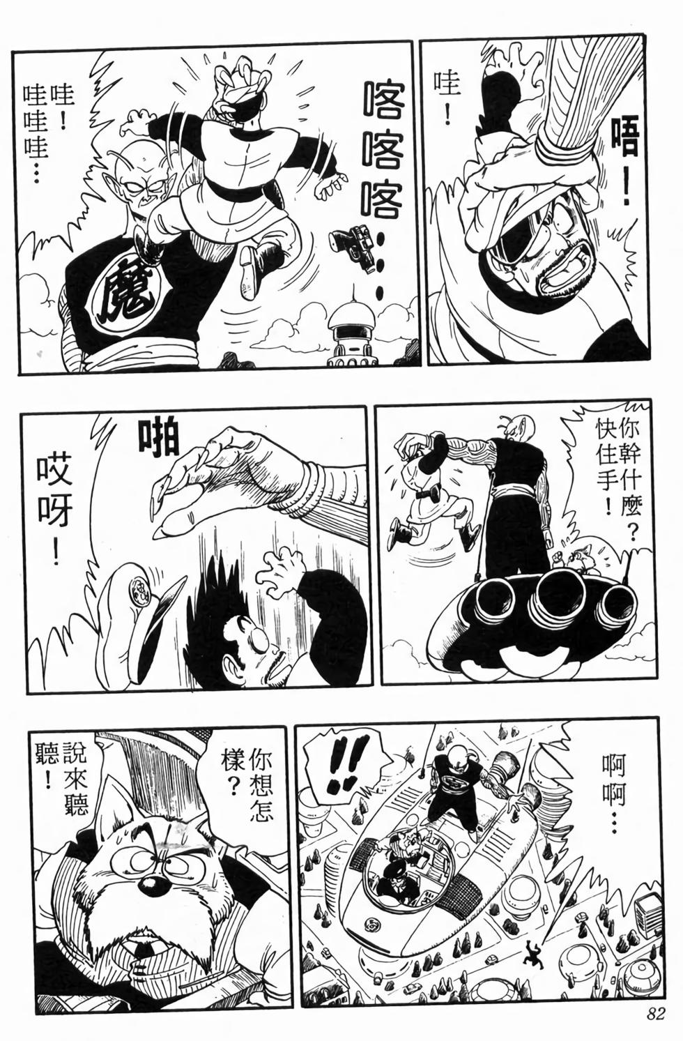 第80页