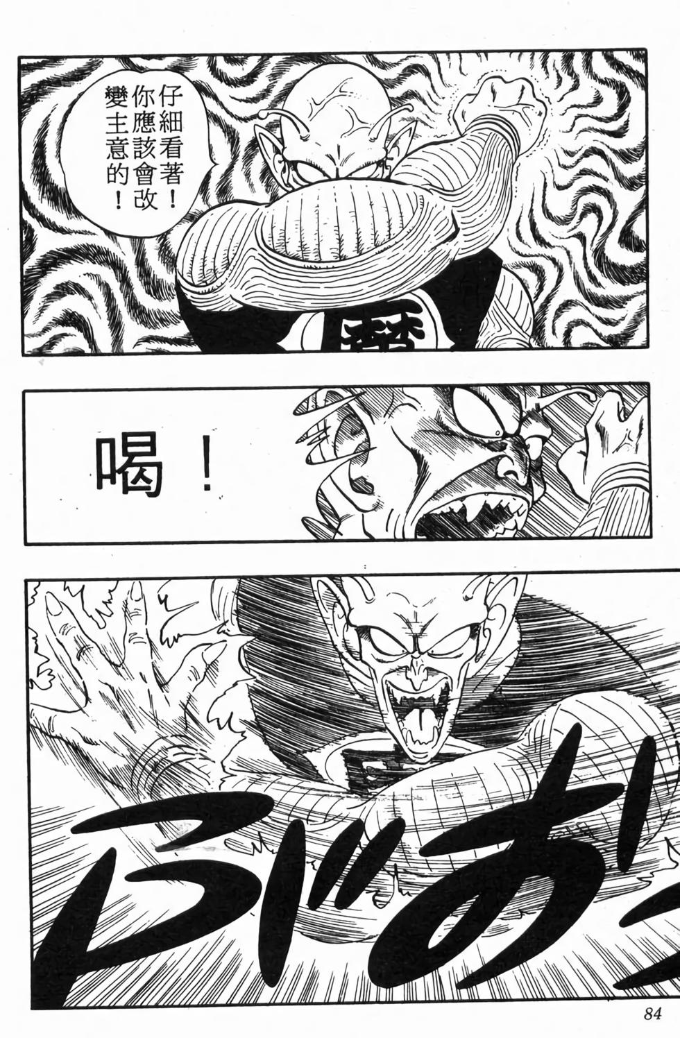 第82页