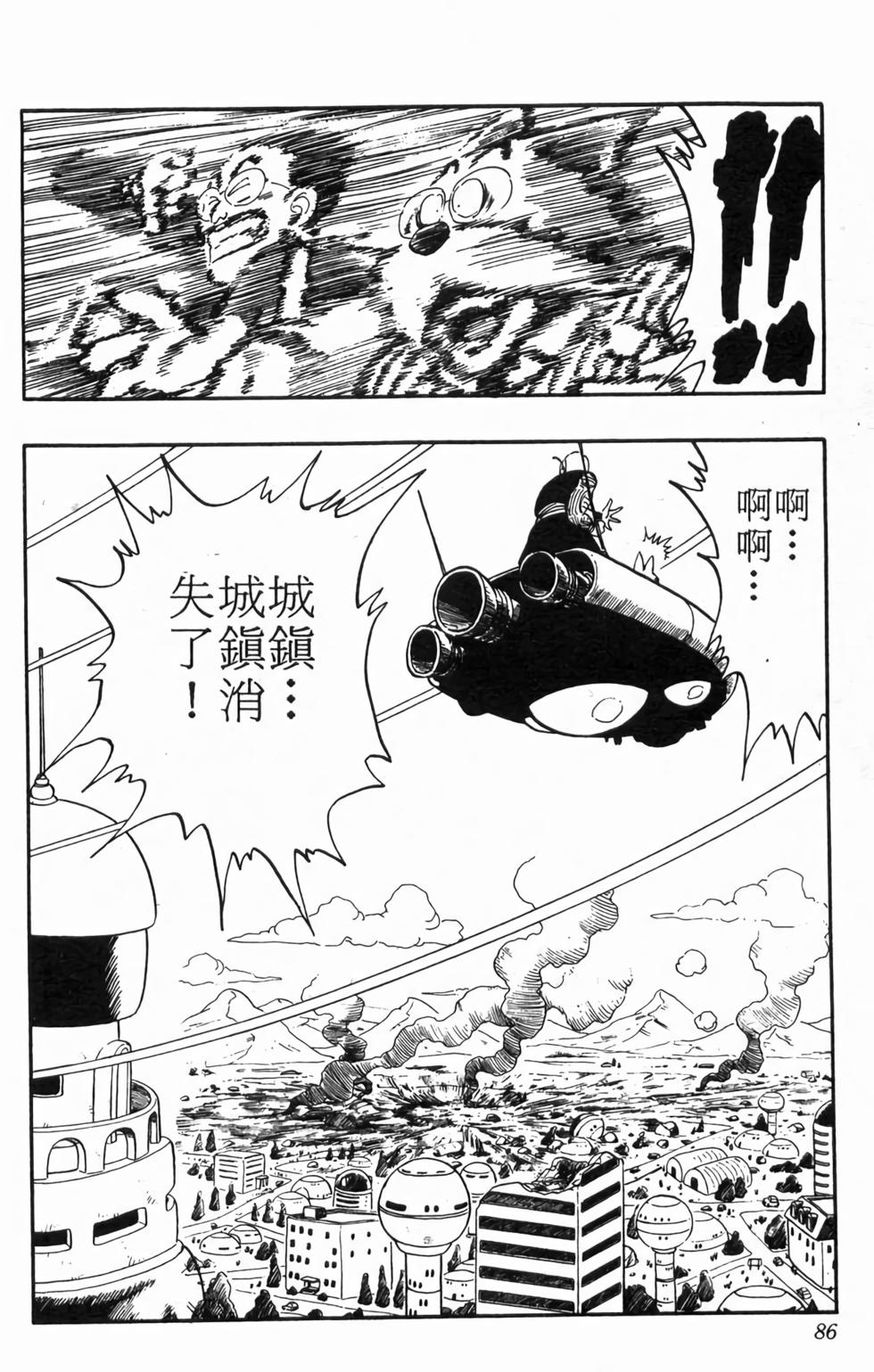 第84页