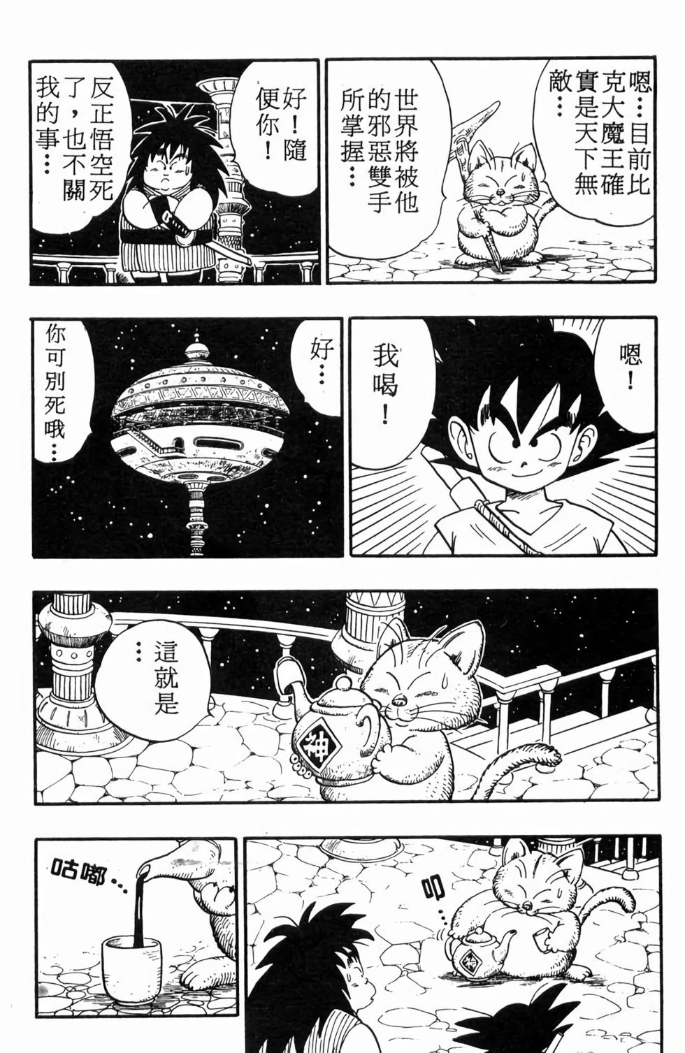 第96页