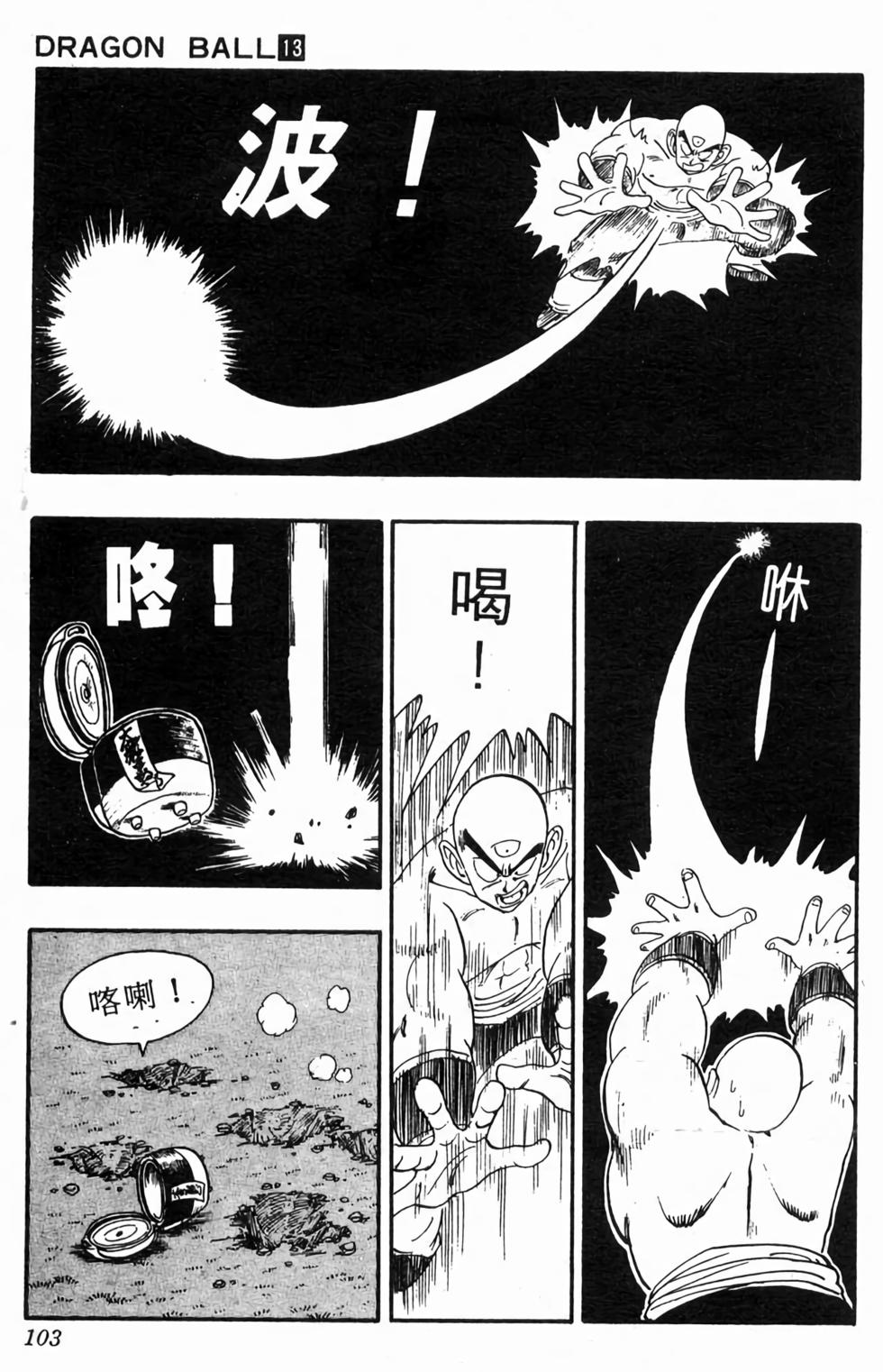 第101页