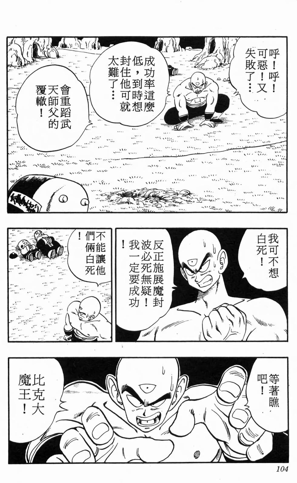 第102页