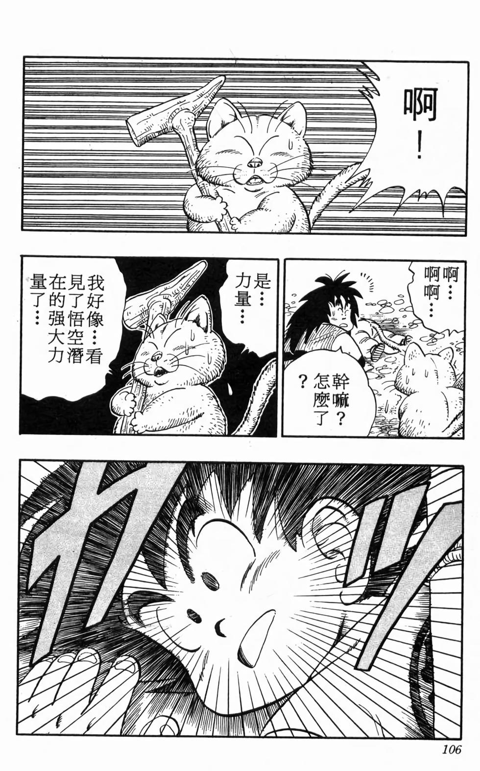 第104页