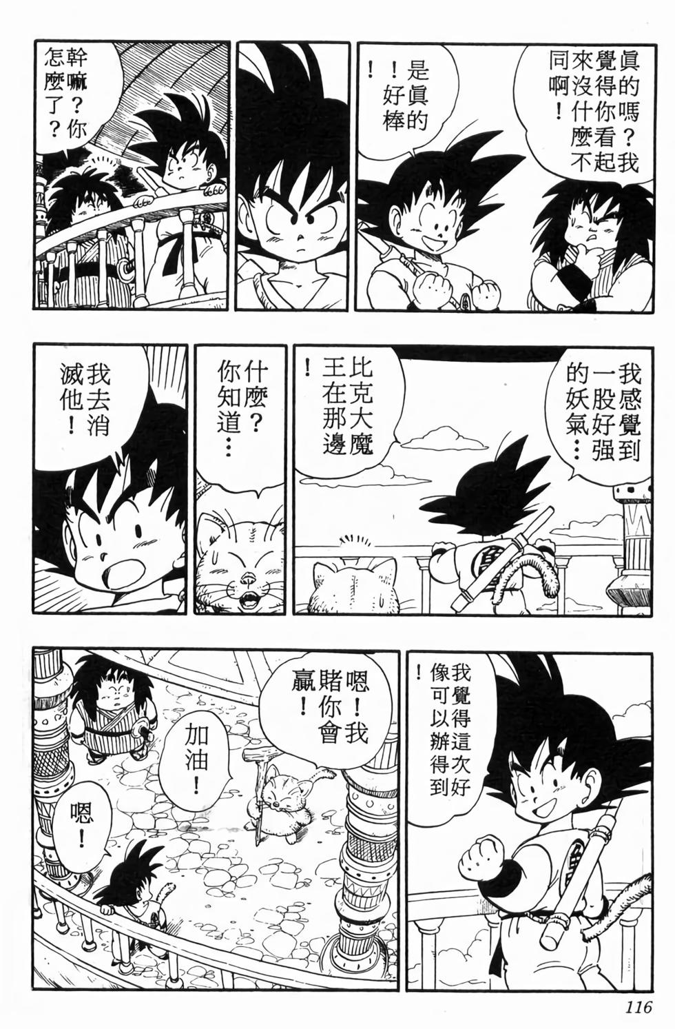 第114页