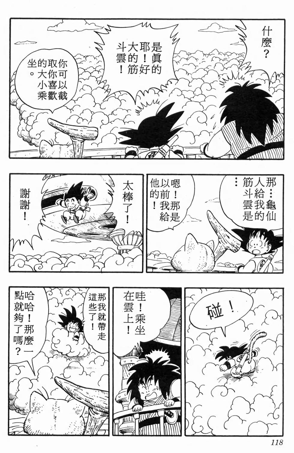 第116页