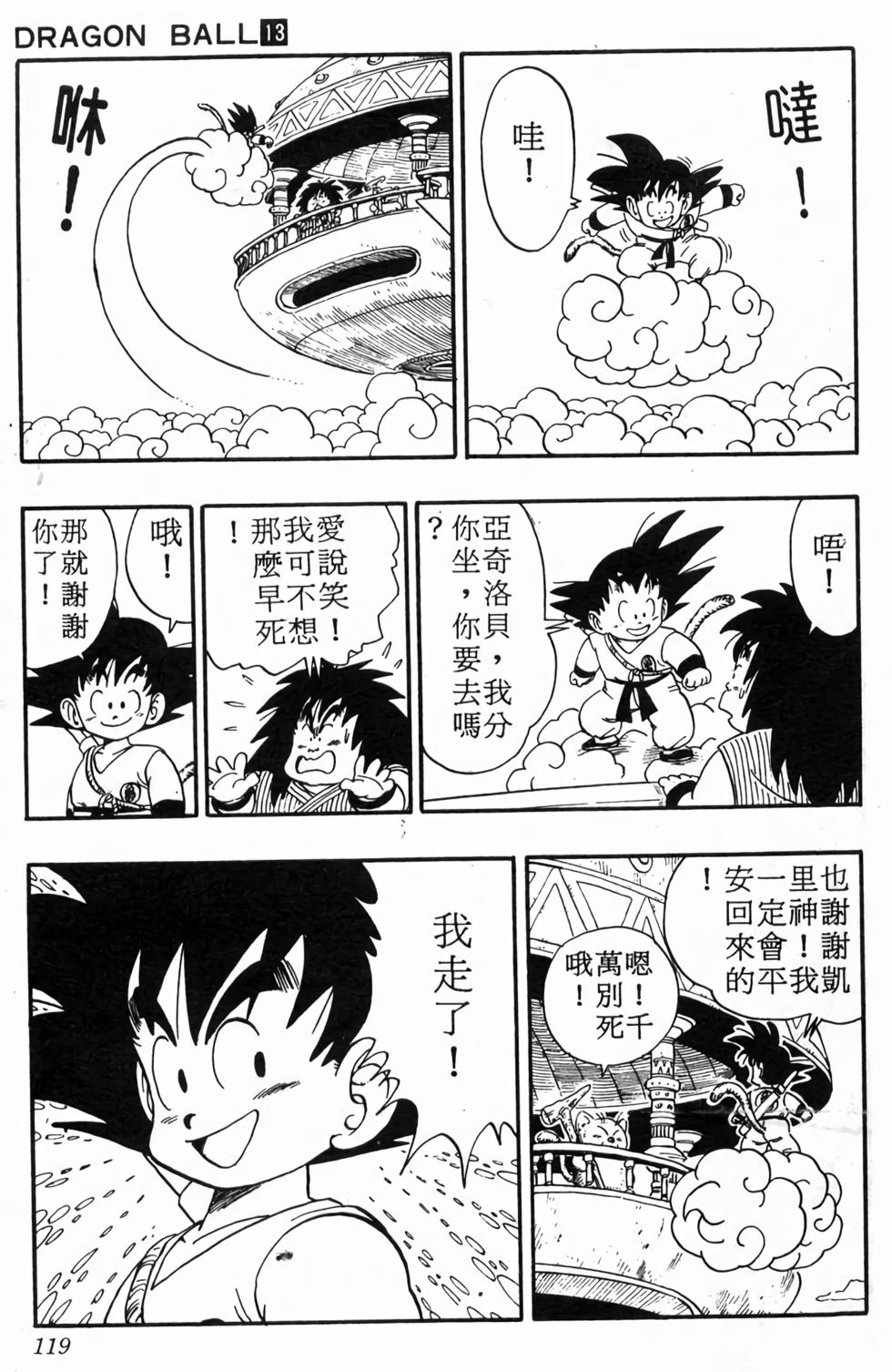 第117页