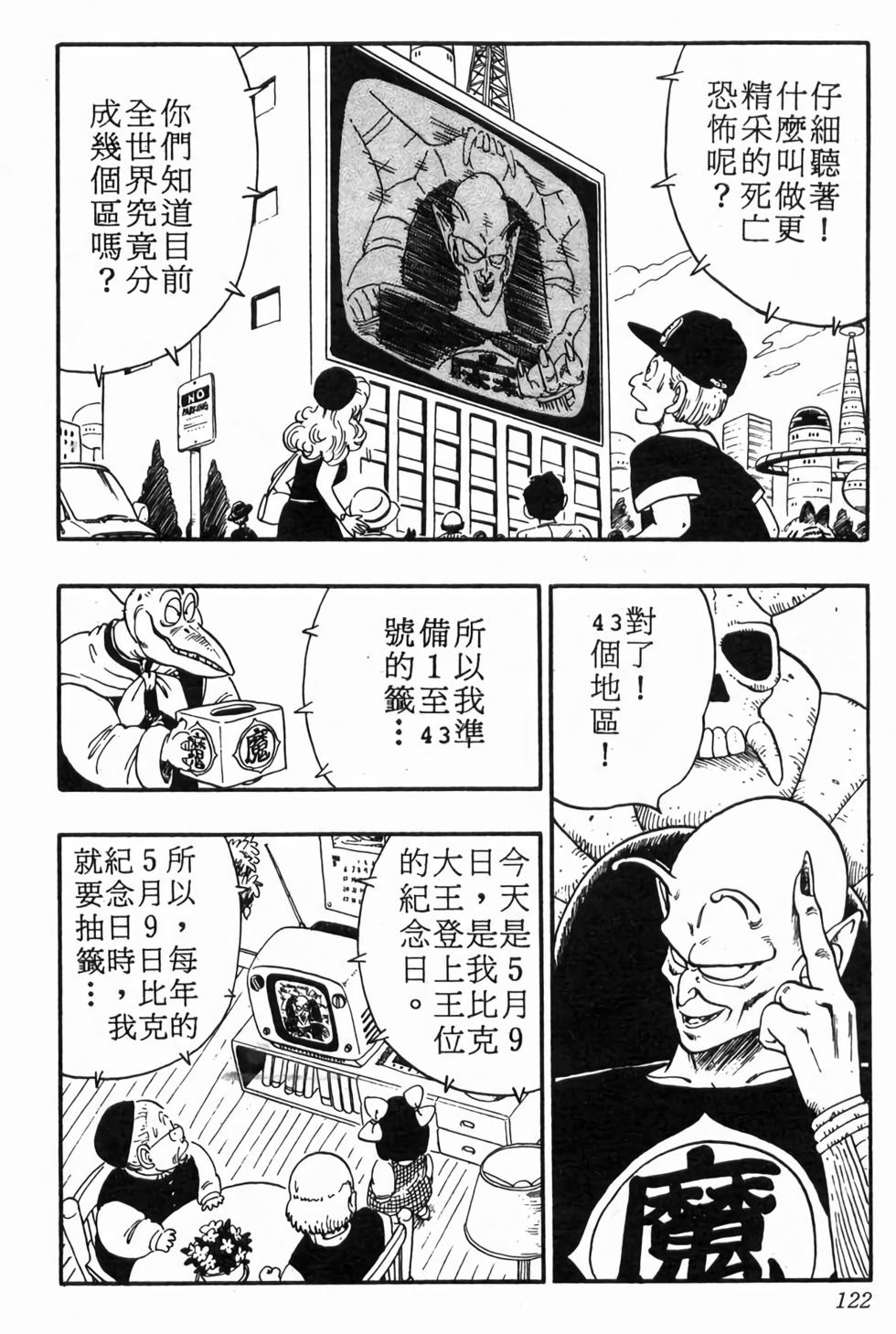 第120页