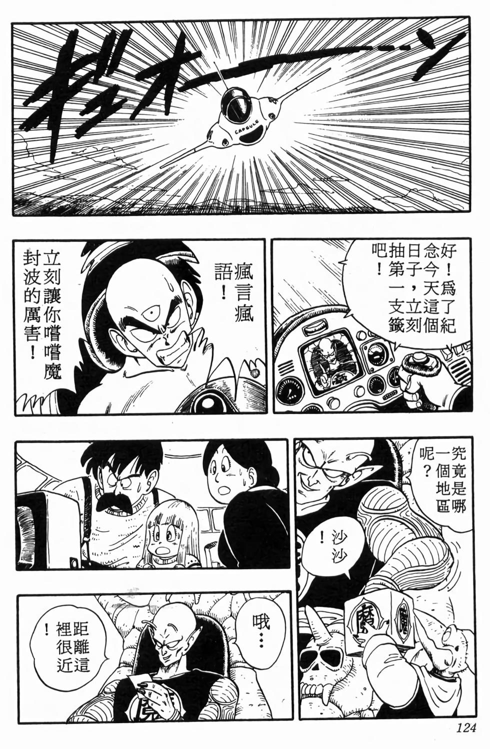 第122页
