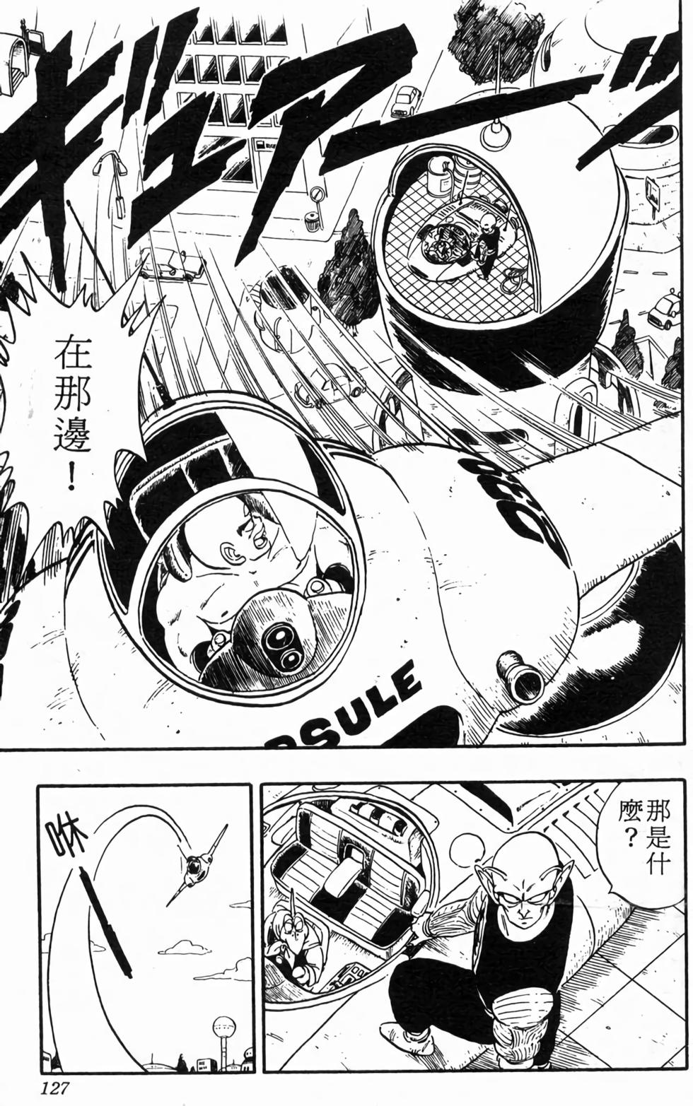 第125页