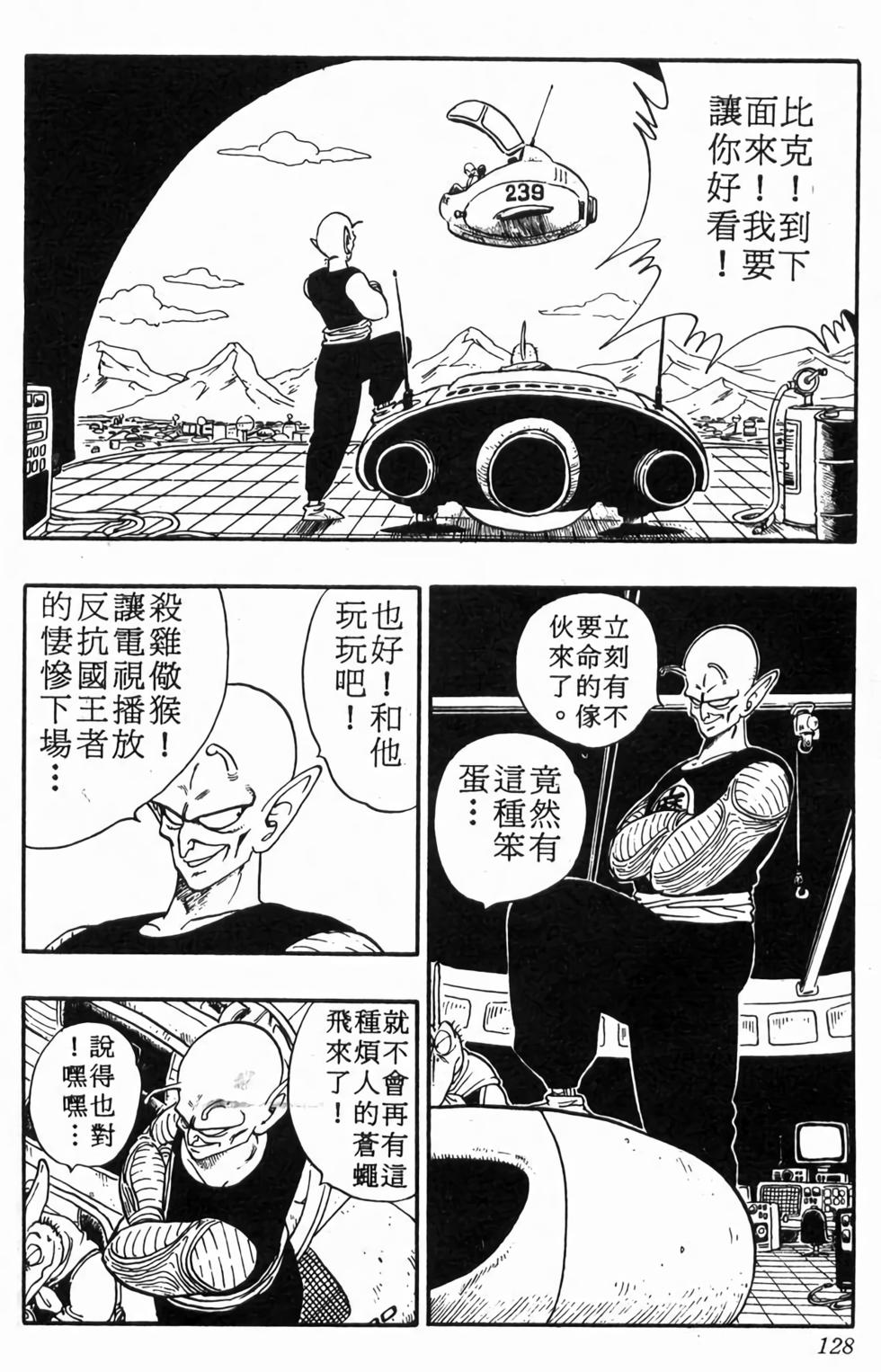 第126页