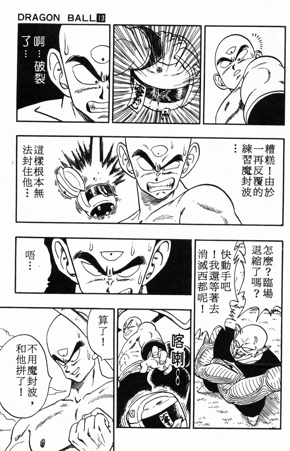 第129页