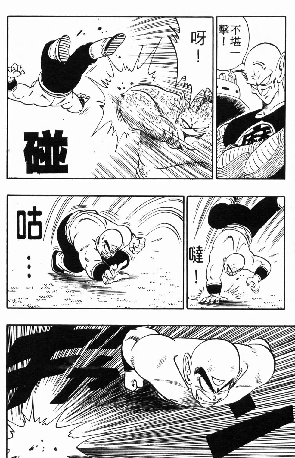 第138页