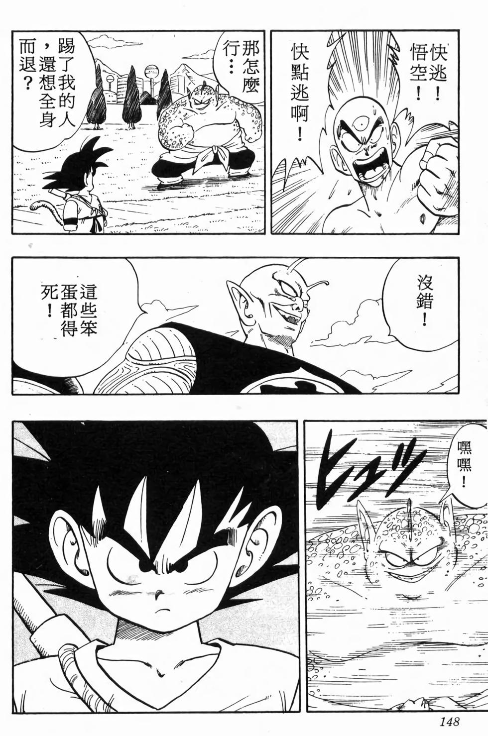 第146页