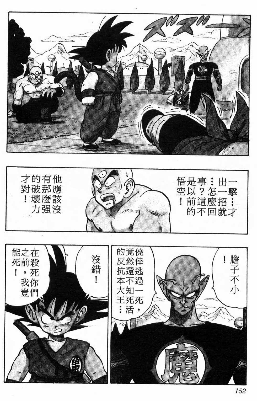 第150页