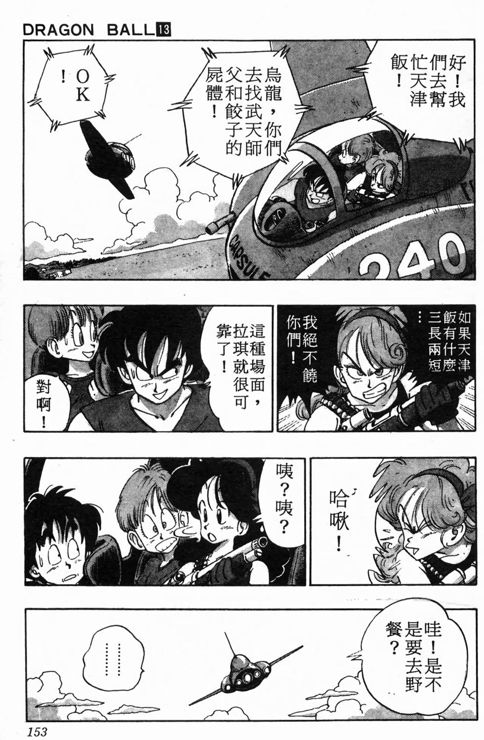 第151页