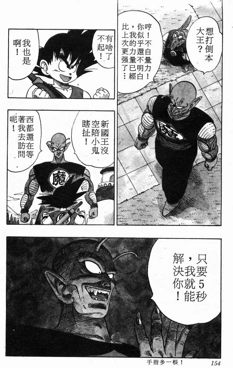 第152页